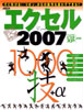 GNZ2007 1000Z+
